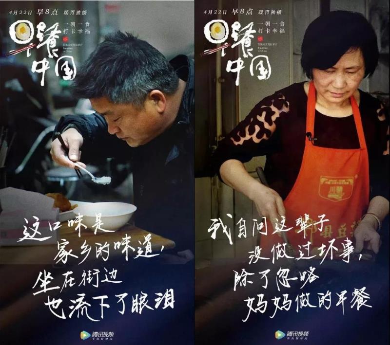 「醒渭」豆腐泡、油泼辣子加香椿、甑糕......它们叫醒了这座城市