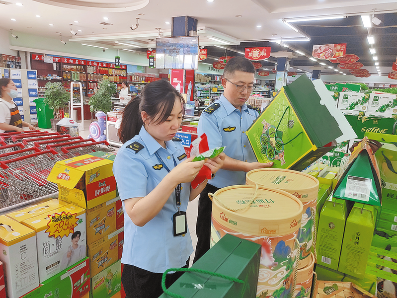 又闻端午粽叶香 市场巡查护航忙